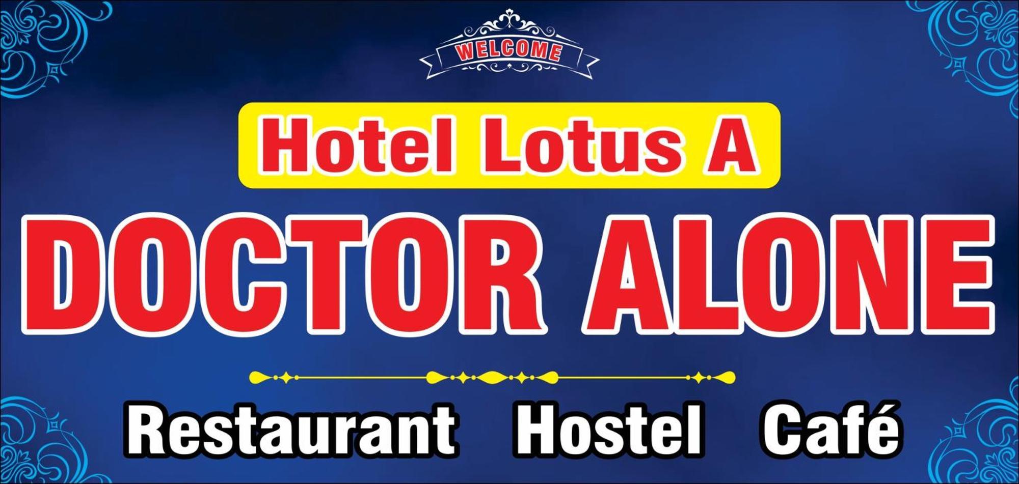 布什格尔 Doctor Alone旅舍 外观 照片